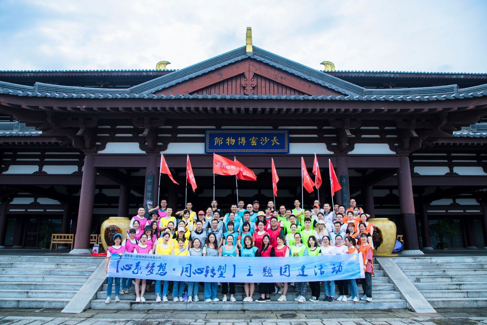 2021年度团建活动：认真工作，快乐生活