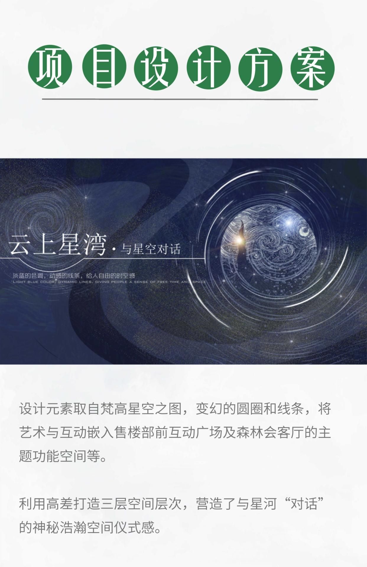 湖南省一建园林建设有限公司 湖南省一建园林建设有限公司