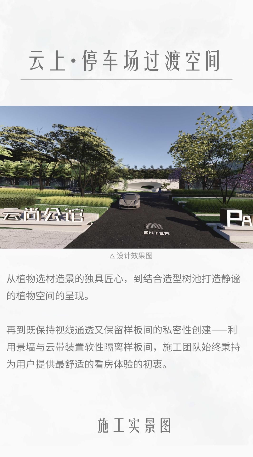 湖南省一建园林建设有限公司 湖南省一建园林建设有限公司