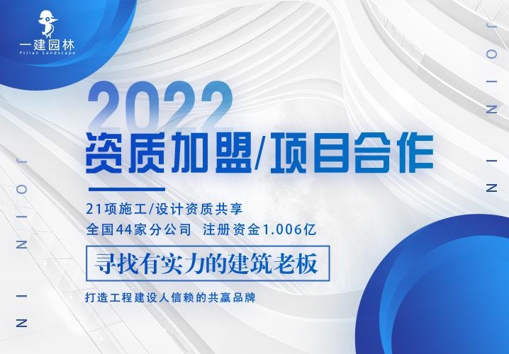 湖南省一建园林建设有限公司 湖南省一建园林建设有限公司