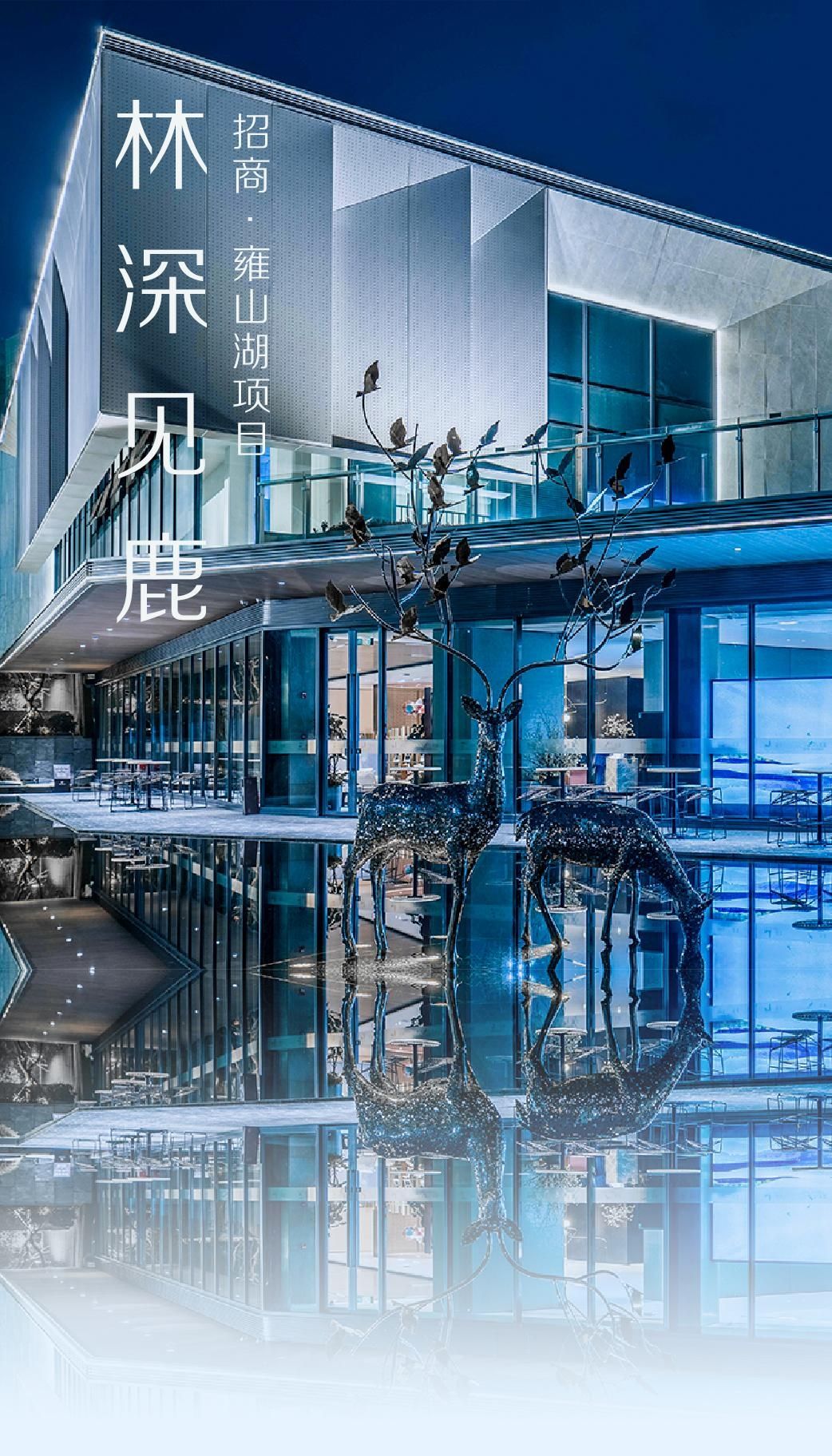 湖南省一建园林建设有限公司 湖南省一建园林建设有限公司