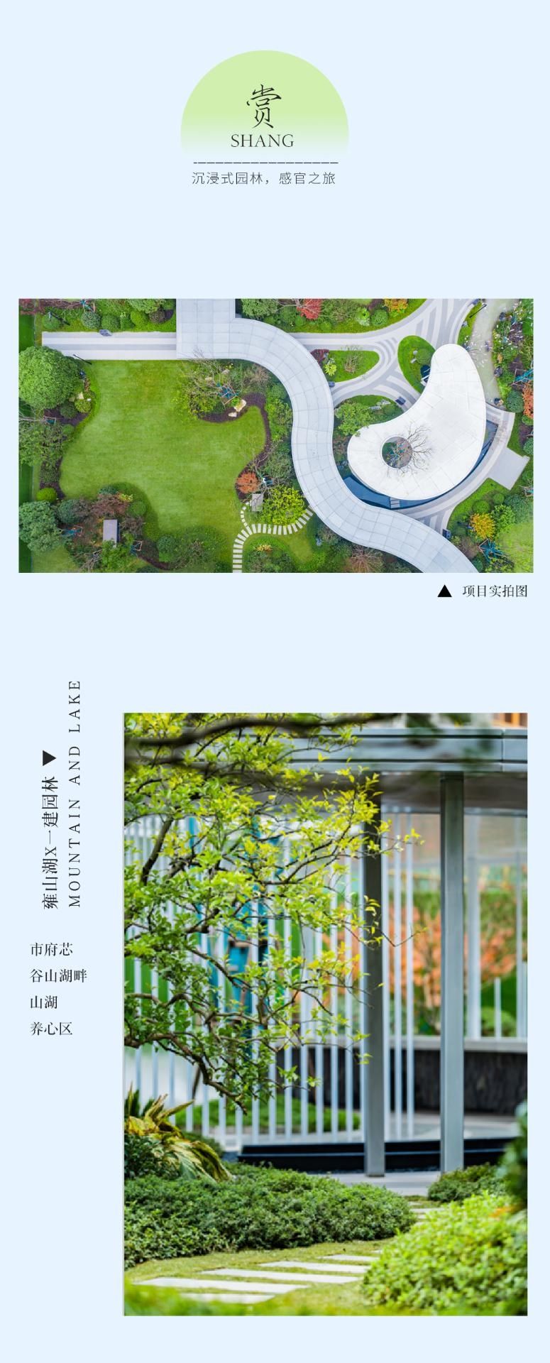 湖南省一建园林建设有限公司 湖南省一建园林建设有限公司