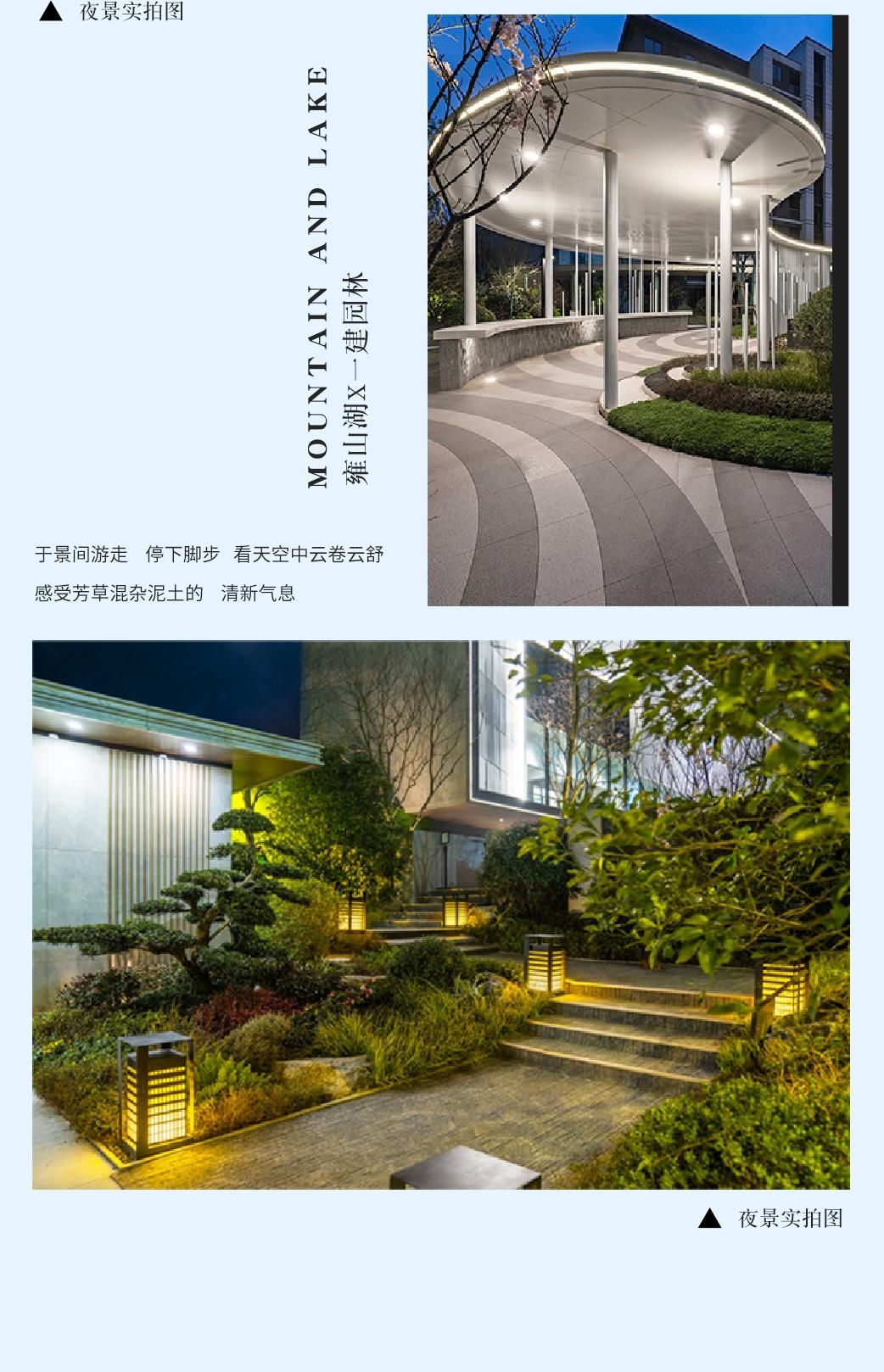 湖南省一建园林建设有限公司 湖南省一建园林建设有限公司