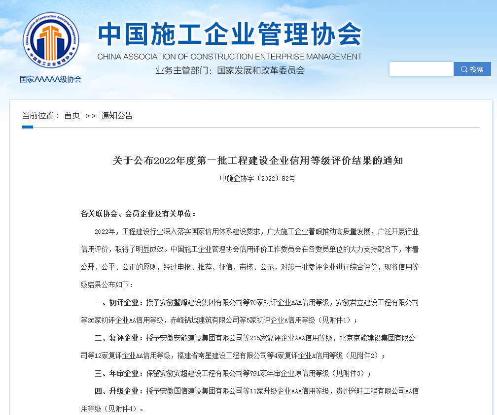 湖南省一建园林建设有限公司 湖南省一建园林建设有限公司
