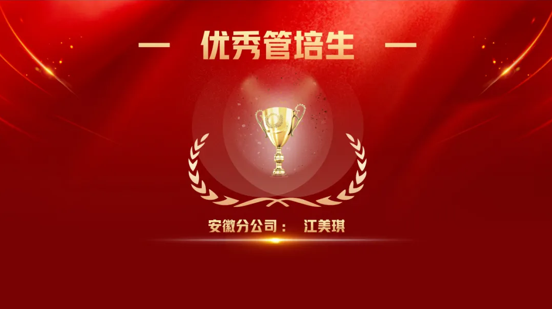 湖南省一建园林建设有限公司 湖南省一建园林建设有限公司