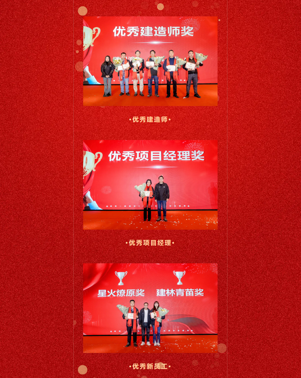 湖南省一建园林建设有限公司 湖南省一建园林建设有限公司