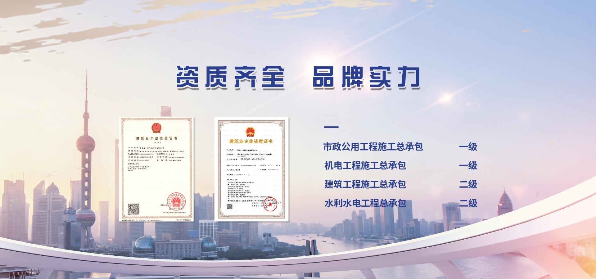 首页banner2 首页banner2